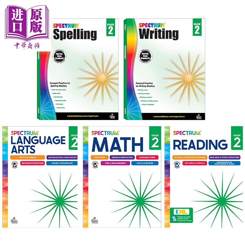 美国新课标教辅 光谱练习册 Spectrum Workbook 二年级Grade 2 英语数学启蒙5册套装 美国Carson Dellosa 【中商原版】