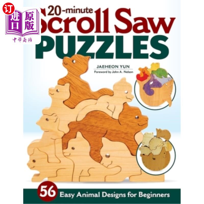 海外直订20-Minute Scroll Saw Puzzles: 56 Easy Animal Designs for Beginners 20分钟卷轴锯谜题:面向初学者的56种简单动物设计