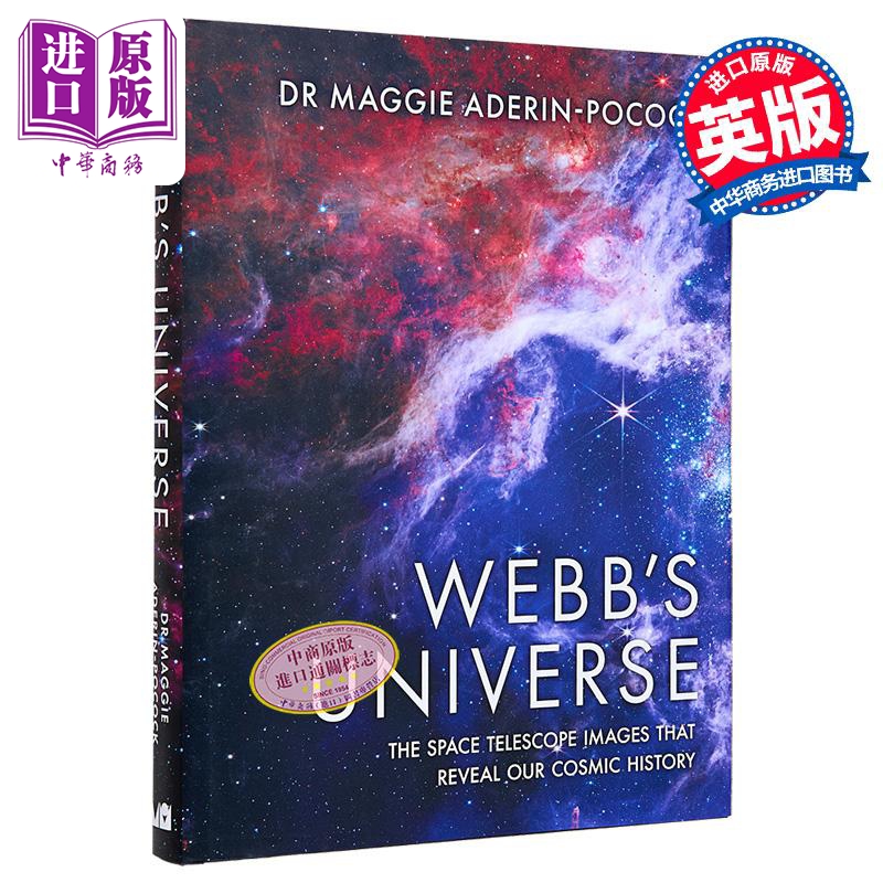 玛吉 阿德林 波科克 韦伯的宇宙 揭示我们宇宙历史的太空望远镜图像 英文原版 Webbs Universe Space Images【中商原版】