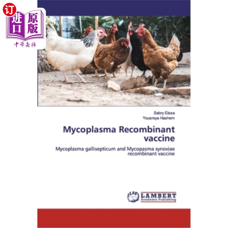 海外直订Mycoplasma Recombinant vaccine支原体重组疫苗