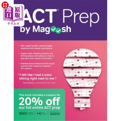 海外直订ACT Prep by Magoosh: ACT Prep Guide with Study Schedules, Practice Questions, an ACT准备:ACT准