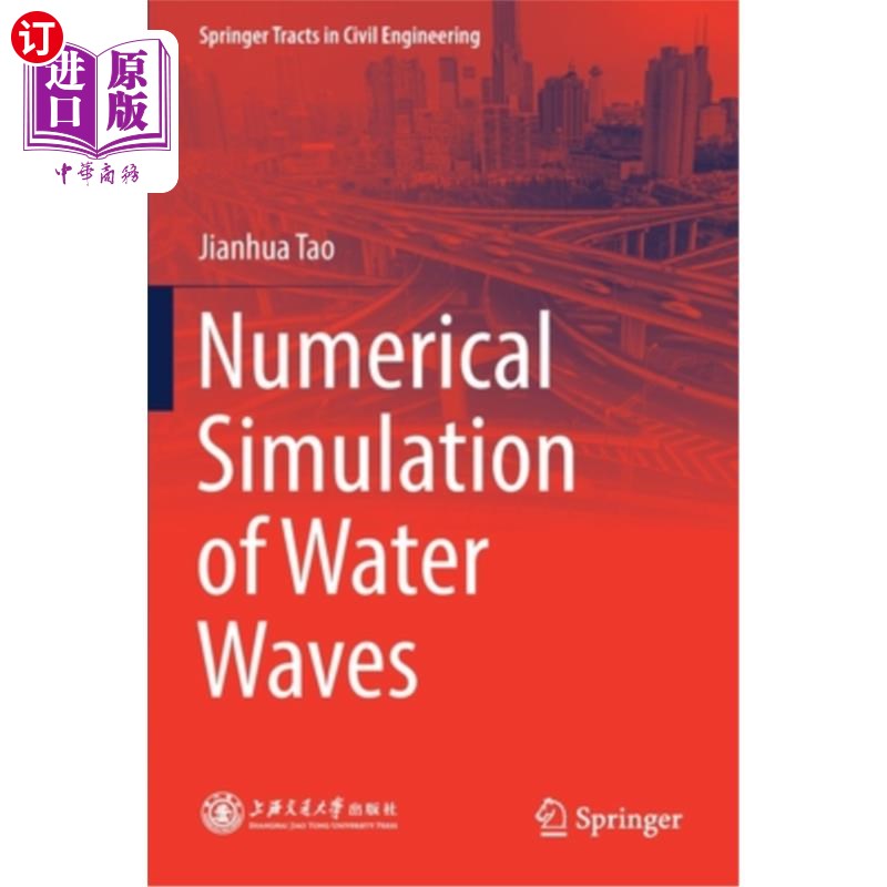 海外直订Numerical Simulation of Water Waves 水波数值模拟