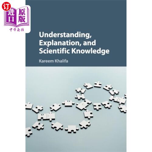 Understanding, Explanation, and Scientific Knowledge 理解、解释和科学知识【中商原版】
