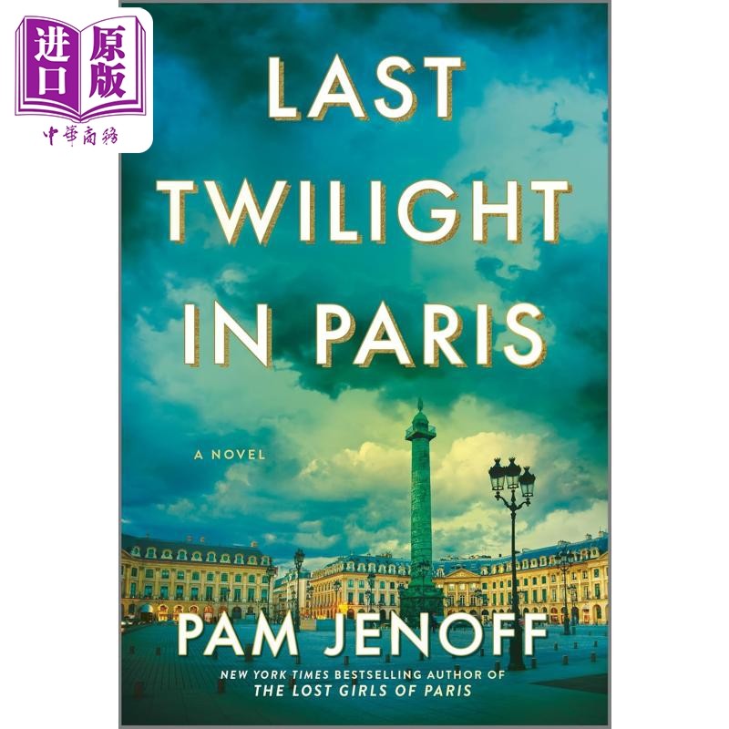 预售 巴黎的黄昏 Last Twilight in Paris 英文原版 Pam Jenoff【中商原版】,书籍/杂志/报纸,文学小说类原版书,淘宝优惠券,粉丝福利购,淘宝优惠卷