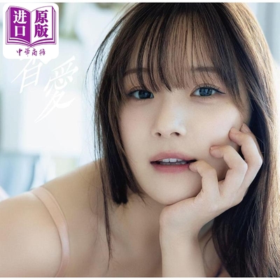 稻场爱香写真集juice