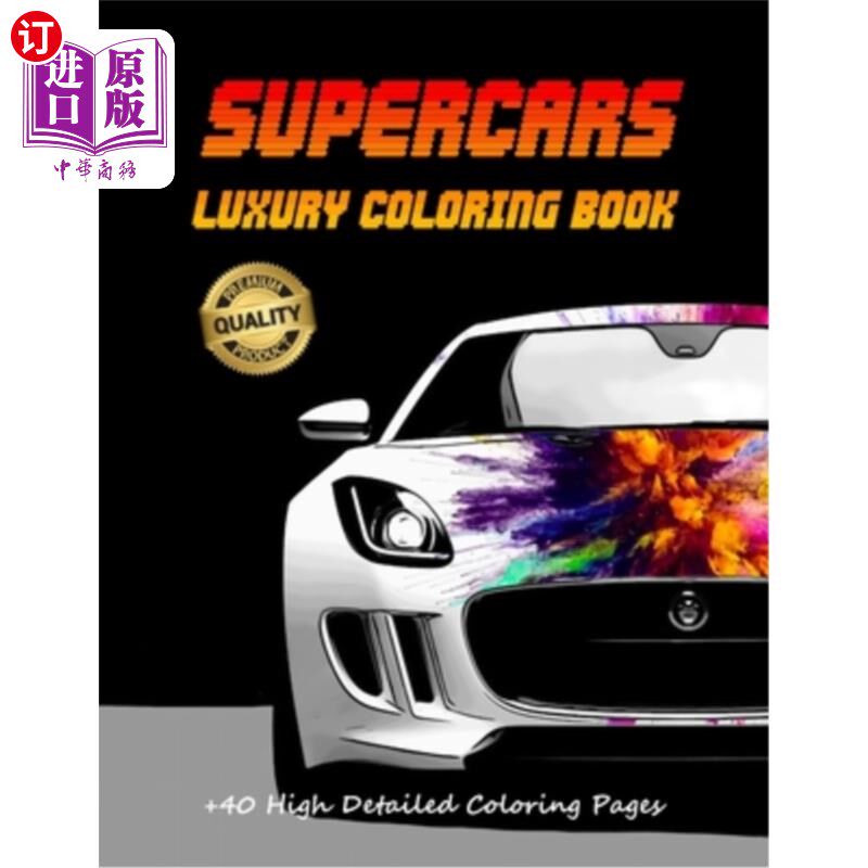 海外直订Supercars: Luxury Coloring Book: +40 High Detailed Coloring Pages with sport car 超级跑车：豪华着色书：+40