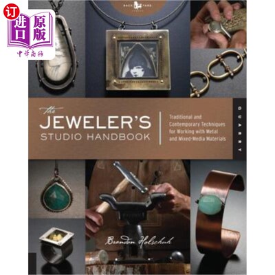 海外直订The Jeweler's Studio Handbook: Traditional and Contemporary Techniques for Worki 珠宝商的工作室手册:传统和