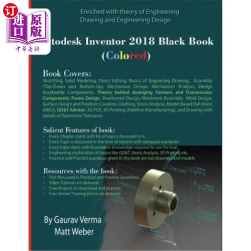 海外直订Autodesk Inventor 2018 Black Book (Colored) Autodesk Inventor 2018黑书(彩色)
