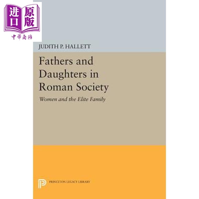 预售 罗马社会的父亲们与女儿们 妇女与精英家庭 丛书 Fathers and Daughters in Roman Society Judith P Hallett【中商原版】