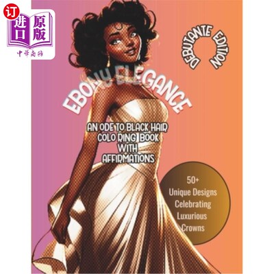 海外直订Ebony Elegance: AN ODE TO BLACK HAIR COLORING BOOK WITH AFFIRMATIONS: Debutante  乌木优雅：颂歌黑色的头发着
