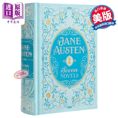 巴诺经典 皮革精装版 简 奥斯汀7部小说合集 英文原版 Barnes & Noble Leatherbound Classic Jane Austen【中商原版】