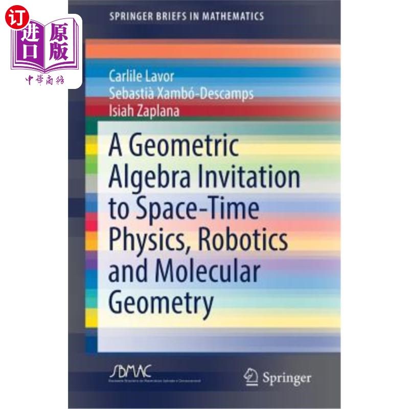 海外直订A Geometric Algebra Invitation to Space-Time Physics, Robotics and Molecular Geo 时空物理学、机器人学和分子几何