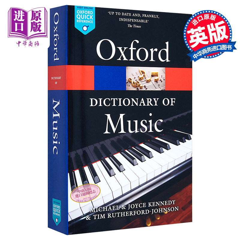 预售 The Oxford Dictionary of Music 英文原版 牛津词典:音乐（牛津音乐词典） Tim Rutherford-Johnson【中商原版】