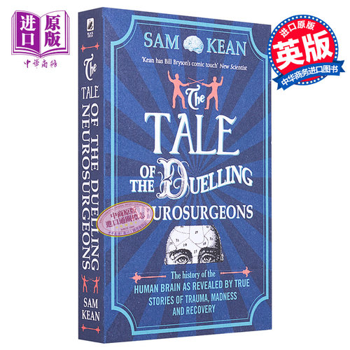 外科医生与疯狂大脑决斗的传奇 神经学奇案500年 The Tale of the Dueling Neurosurgeons 英文原版 Sam Kean【中商原版】