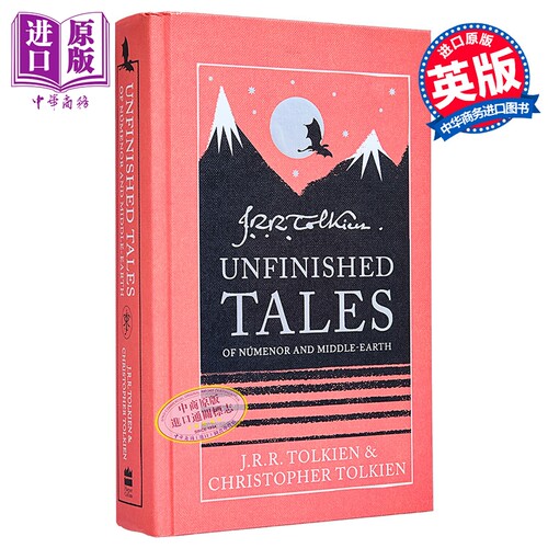 未完成的故事 托尔金 Unfinished Tales 英文原版 J R R Tolkien 奇幻 小说【中商原版】