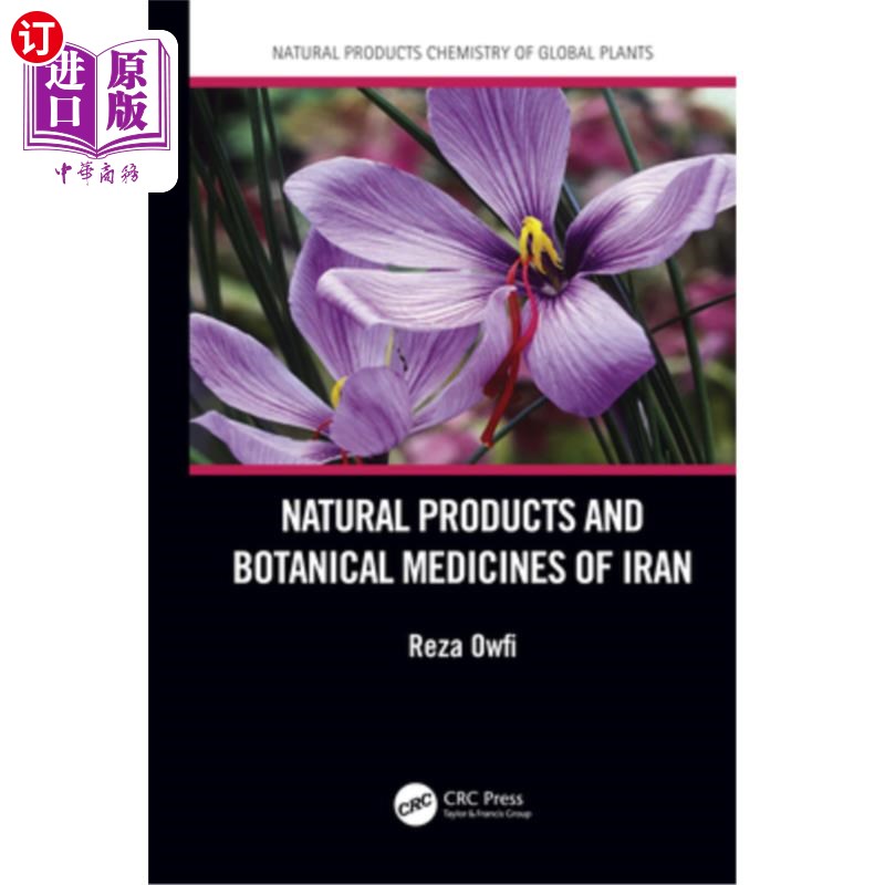 海外直订Natural Products and Botanical Medicines of Iran 伊朗的天然产品和植物药物