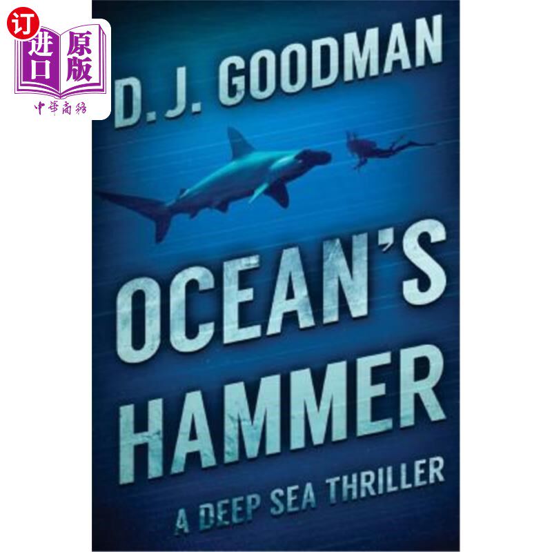 海外直订Ocean's Hammer: A Deep Sea Thriller 海洋之锤:深海惊悚片