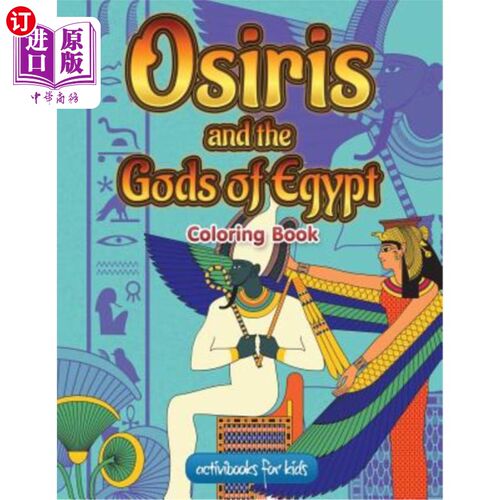 海外直订Osiris and the Gods of Egypt Coloring Book 《奥西里斯和埃及众神图画书