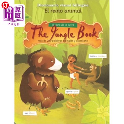 海外直订西班牙语 El libro de la selva / The Jungle Book: Más de 200 palabras sobre el reino anima 《丛林之书》:关于