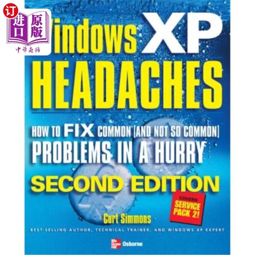海外直订Windows XP Headaches: How to Fix Common (and Not So Common) Problems in a Hurry Windows XP令