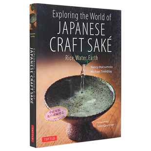 探索日本工艺清酒的世界 米 水 土 Exploring the World of Japanese Craft Sake 英文原版 Michael Tremblay【中商原版】