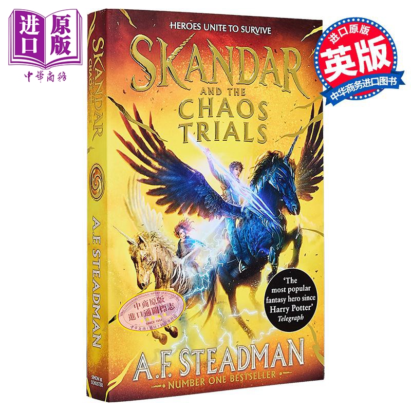 斯坎达系列3 斯堪达与混沌试炼 平装 英版  Skandar and the Chaos Trials 英文原版 A F Steadman【中商原版】