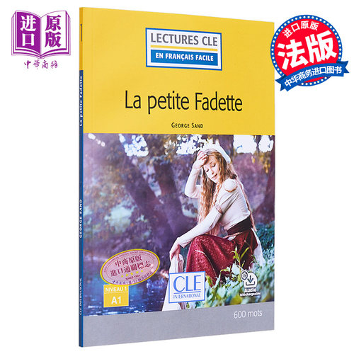 法语视听分级阅读 A1 小法黛特 可下载音频 La petite Fadette - Niveau A1 法文原版 George Sand【中商原版】