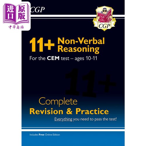现货 英国CGP New 11+ CEM Non-Verbal Reasoning Complete Revision and Practice Ages 10-11 with Online Edition【中商原版】