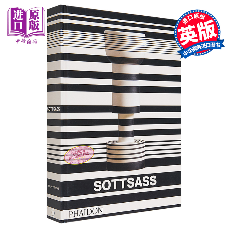 现货进口艺术埃托索特萨斯