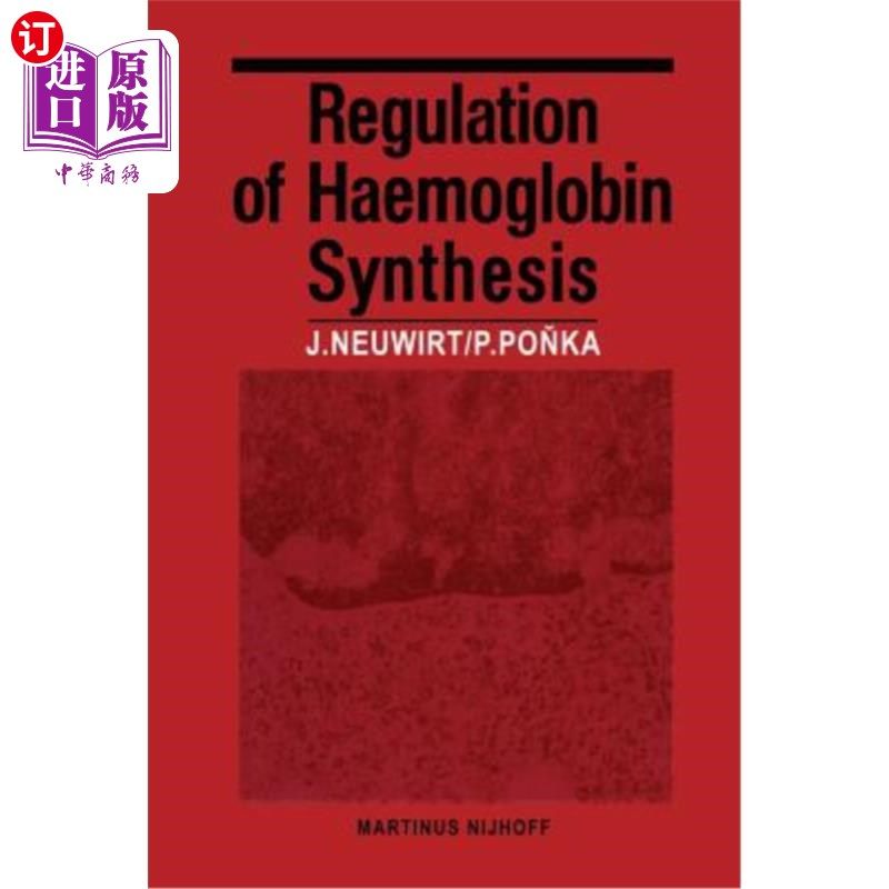 海外直订医药图书regulation of haemoglobin synthesis 血红蛋白合成