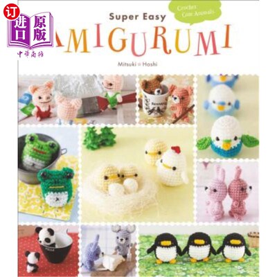 海外直订Super Easy Amigurumi: Crochet Cute Animals 超级简单的阿米古鲁米：钩针可爱的动物