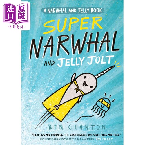 现货 A Narwhal and Jelly book—Super Narwhal And Jelly Jolt#2独角鲸超人和水母#2 英文原版 进口图书 儿童绘本【中商原版】