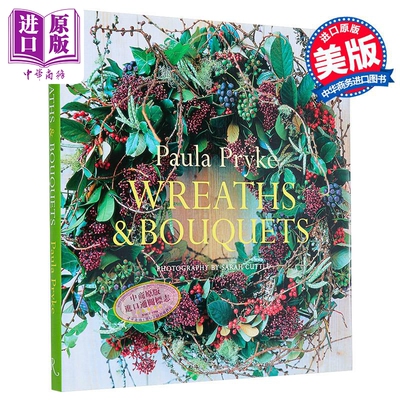 花圈和花束 大师级花艺师 Wreaths and Bouquets 英文原版 Paula Pryke 生活休闲 花艺【中商原版】