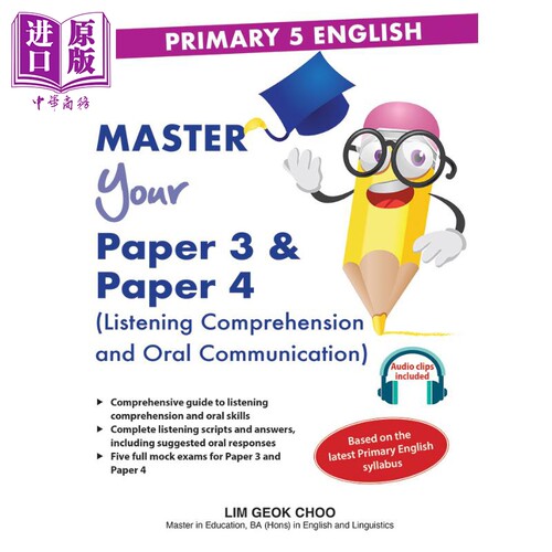 CPD P5 English Master Your Paper 3 & 4 Listening & Oral 小学五年级英语掌握你的试卷3和4 听力和口语 英文原版【中商原?