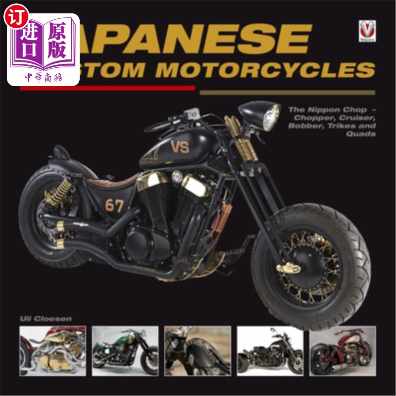 海外直订Japanese Custom Motorcycles: The Nippon Chop - Chopper, Cruiser, Bobber, Trikes  日本自定义摩托车:日本剁-菜