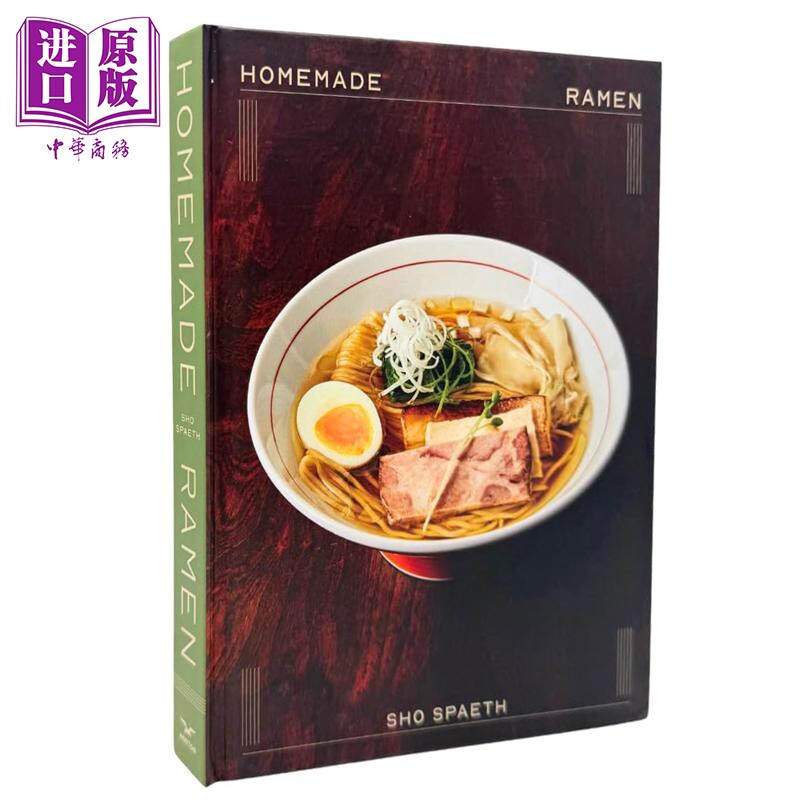 预售 自制拉面 Homemade Ramen 英文原版 Sho Spaeth ChefSteps主编 食谱 经典酱油拉面 蛤蜊盐味担担面 味噌拉面等【中商原版】
