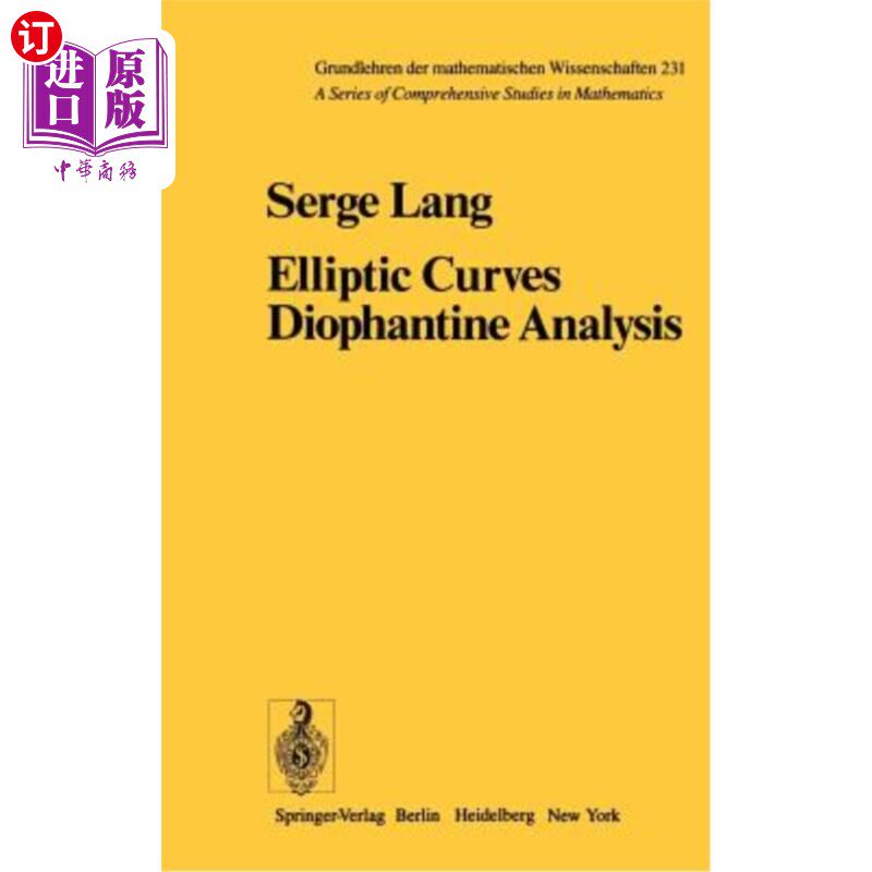 海外直订Elliptic Curves: Diophantine Analysis 椭圆曲线：丢番图分析 - 实物图