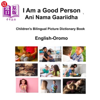 海外直订English-Oromo I Am a Good Person / Ani Nama Gaariidha Children's Bilingual Pictu 英语-奥罗莫语我是一个好人/