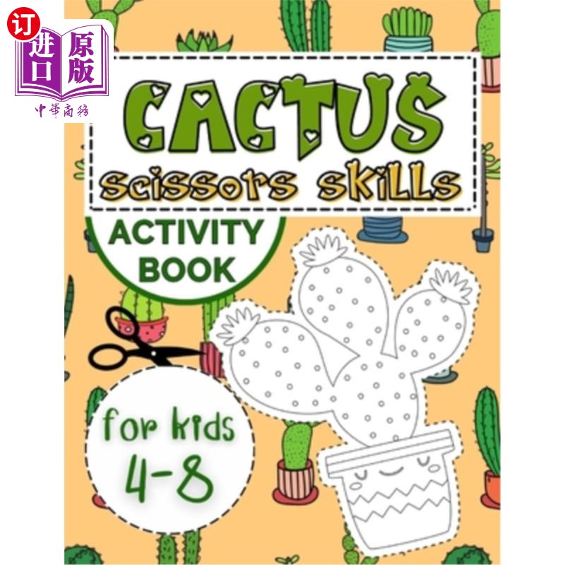海外直订Cactus Scissors Skills Book for Kids 4-8: Coloring Book with Cutting and Pasting 仙人掌剪刀技能书4-8岁的孩