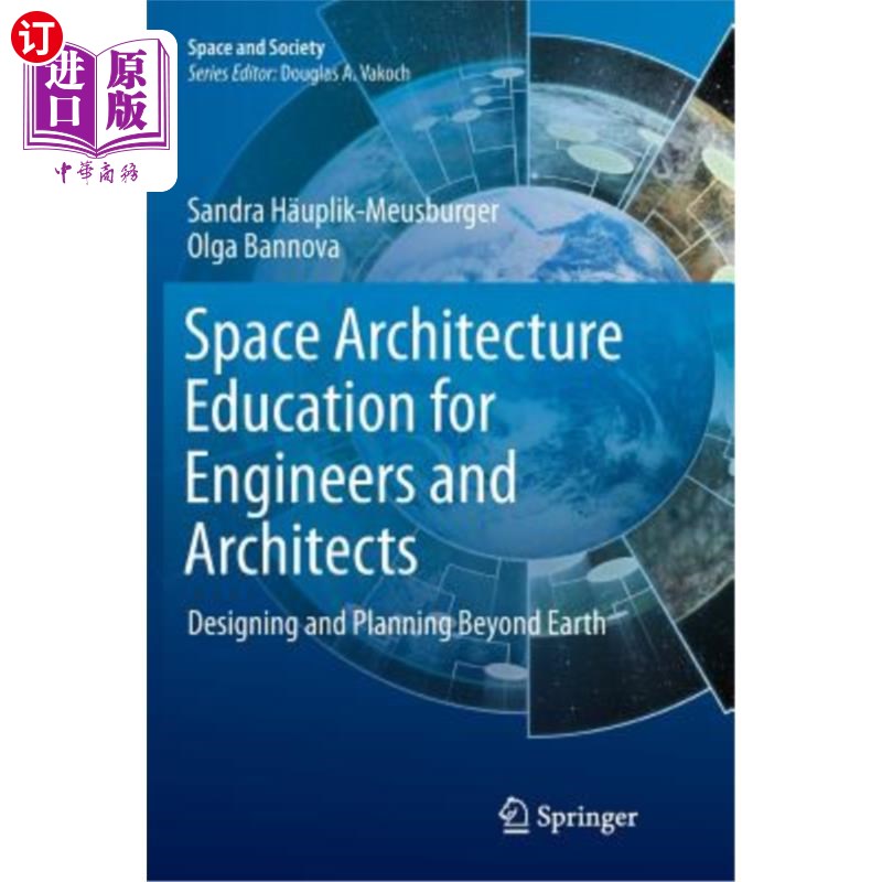 海外直订Space Architecture Education for Engineers and Architects: Designing and Plannin 工程师和建筑师的空间建筑教
