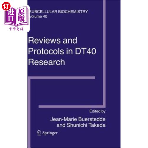 海外直订Reviews and Protocols in DT40 Research DT40研究综述与协议