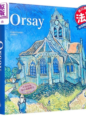 【法文版】奥赛博物馆 展览合集 LE MUSEE DORSAY 法文原版 CHRISTOPHE AVERTY 旅游指南 博物馆【中商原版】