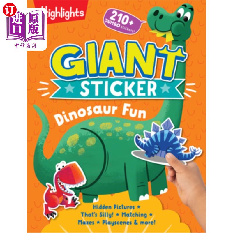 海外直订Giant Sticker Dinosaur Fun 巨型恐龙贴纸