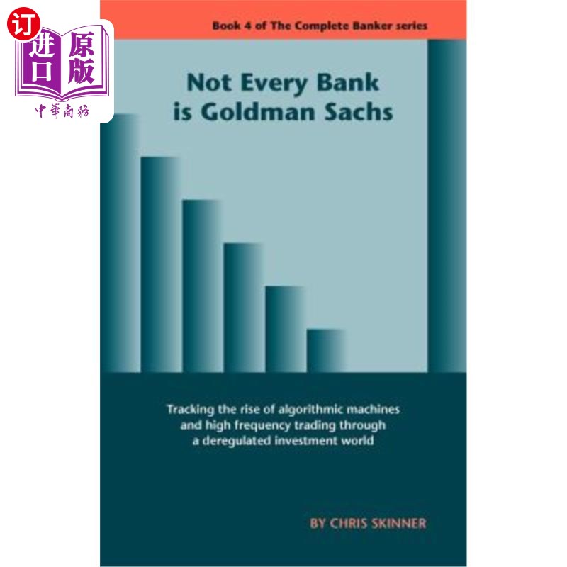 海外直订Not Every Bank Is Goldman Sachs不是每家银行都是高盛