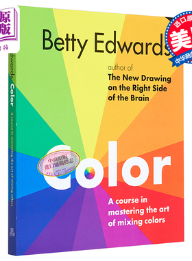 现货 【中商原版】色彩 英语原版 Color：Color: A Course in Mastering the Art of Mixing Colors 艺术研究