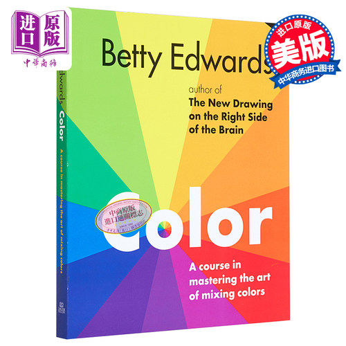 现货 【中商原版】色彩 英语原版 Color：Color: A Course in Mastering the Art of Mixing Colors 艺术研究
