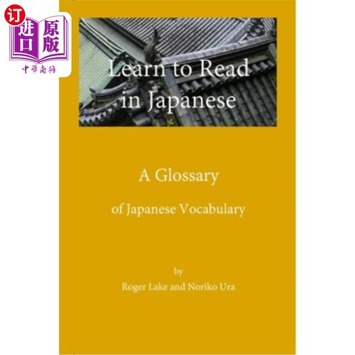 海外直订Learn to Read in Japanese, A Glossary 学习日语阅读，一个词汇表