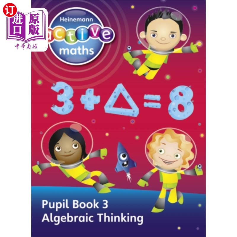 海外直订Heinemann Active Maths - Second Level - Explorin... 海涅曼积极数学-第二阶段-探索数字-小学生书3 -代数思维