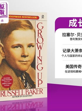 现货 Growing up 成长 拉塞尔贝克自传 普利策奖得主 英文原版 Russell Baker 【中商原版】