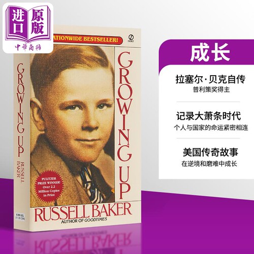 现货 Growing up 成长 拉塞尔贝克自传 普利策奖得主 英文原版 Russell Baker 【中商原版】